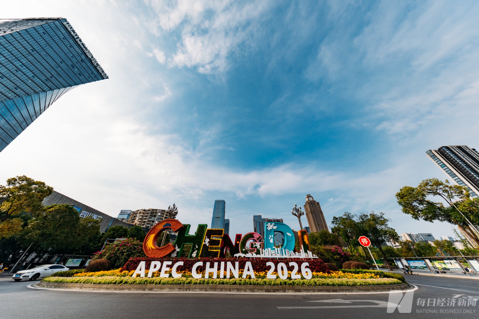 APEC数字周，成都以“好物”会友