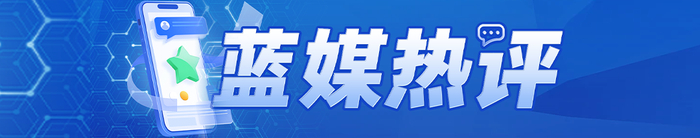 蓝媒热评丨数字阅读时代 为什么还需要纸质书？